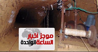 موجز أخبار مصر للساعة 1 ظهرا ..مقتل 6 إرهابيين فى قصف جوى بسيناء