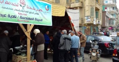 بالصور. .افتتاح منفذين لبيع السلع الغذائية بأسعار مخفضة بالبحيرة