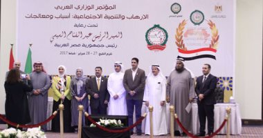 وزير الشباب يترأس الجلسة الرابعة لمؤتمر "الإرهاب والتنمية الاجتماعية"