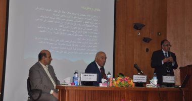 بالصور ..ندوة بجامعة كفرالشيخ بعنوان "مستقبل تعدين الذهب–أدله من منجم السكرى"