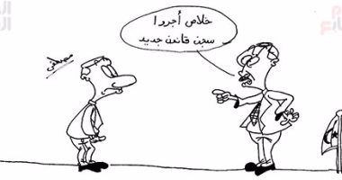 أردوغان "رئيس بدرجة سجان".. ممارسات النظام التركى بكاريكاتير اليوم السابع