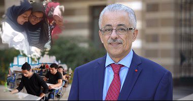 النموذج الثالث لبوكليت الثانوية خلال أيام.. وإجراء اختبارات تجريبية للطلاب