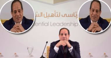 رسائل السيسى للشعب فى لقاء شباب البرنامج الرئاسى.. الرئيس: رفضت خطة إجلاء أهالى العريش منذ 40 شهرا.. نتعامل مثل الجراح حتى لا نؤذى المواطنين.. مصر ليست عزبة أحد.. ولا خطر علينا إلا إذا ضعفت إرادتنا