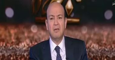 عمرو أديب يكشف على لسان اللواء وصفى: الإرهابيون يستخدمون النساء والأطفال كدروع