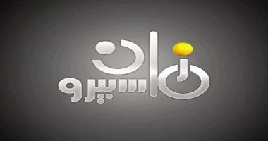 سعاد حسنى ومحمد صبحى على ماسبيرو زمان غدا