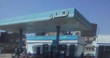 التعاون للبترول: 32 مليار جنيه إجمالى إيرادات الشركة خلال عام