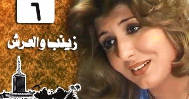 بعد مرور 36 عاما.. هكذا كان الظهور الأخير لـ"رقيب الصحافة" فى زينب والعرش