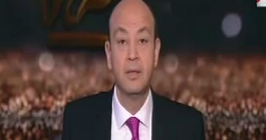 اليوم.. عرض حلقة معادة من "كل يوم" ورجاء الجداوى تقدمه غدا