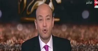عمرو أديب: ثروة عقارية كبرى بانتظار مصر عقب نقل مؤسسات الحكومة للعاصمة الإدارية