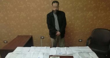 تجديد حبس مترجم 15 يوما بتهمة تزوير بطاقات وانتحال صفة
