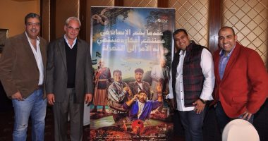 تعرف على أطول اسم لفيلم فى السينما المصرية