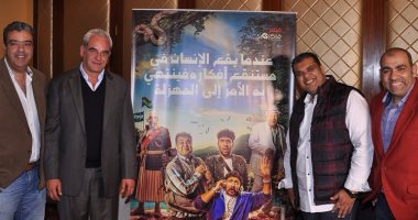 شاهد.. الإعلان التشويقى الأول لفيلم "عندما يقع الإنسان فى مستنقع أفكاره"