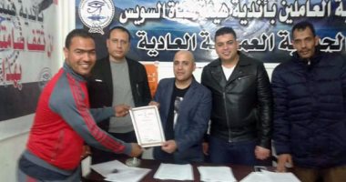 نقابة العاملين بأندية هيئة قناة السويس تطالب بحوار مجتمعى لقانون العمل