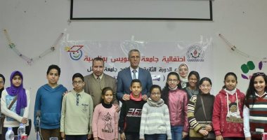 رئيس جامعة السويس يدشن جامعة الطفل للعام الثانى