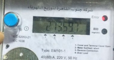 الحكومة: عدادات الكهرباء مسبوقة الدفع تتميز بوجود لمبات تنذر بقرب نفاد الرصيد  