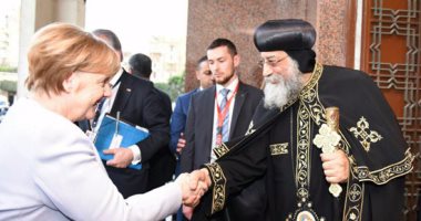 بالصور.. ميركل تصل إلى الكاتدرائية المرقسية بالعباسية للقاء البابا تواضروس