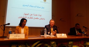 حماية المستهلك: إعلانات الدجل و"جلب الحبيب" تبث من خارج مصر