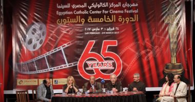 عرض فيلم تسجيلى عن محمود عبد العزيز وكريمة مختار فى "الكاثوليكى للسينما"