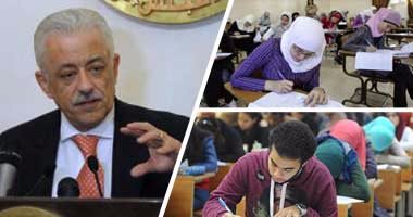 أزمة جدول امتحانات الثانوية فى طريقها للحل.. وزير التعليم: نجتمع اليوم مع أولياء الأمور لإقرار الحل الذى يرضى معظم الأطراف.. ويؤكد: ناقشناه مع اتحاد الطلاب.. مصادر: إعادة ترتيب المواد دون مد فترة الاختبارات