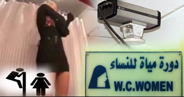 مفاجآت جديدة فى اتهام رئيس مأمورية ضرائب فى سوهاج بوضع كاميرات أمام دورات مياه السيدات.. مصدر أمنى: صادر ضده حكم بالحبس عام مع إيقاف التنفيذ.. والمتهم: دفعت ثمنها من جيبى خشية خروج الموظفات فى غير موعدهن