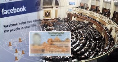  نواب بالبرلمان المصرى يطالبون بفرض اشتراك شهرى 200 جنيه لزوار مواقع التواصل الإجتماعى لمواجهة المحرضين على العنف..نائب المصريين الأحرار: "اللى ميدفعش يتقفل صفحته على الفيس بوك "