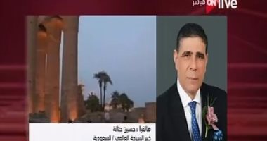 خبير سياحى لـ ON LIVE: السياحة العالمية تتطور وأول رحلة للمريخ 2018