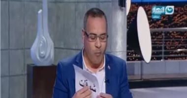  تعرف علي سر "زغرودة "جابر القرموطى علي الهواء ببرنامج "آخر النهار"