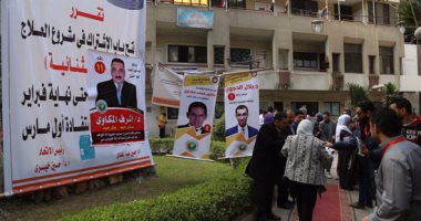 تعرف على إجراءات التصويت فى انتخابات التجديد النصفى لنقابة الصيادلة