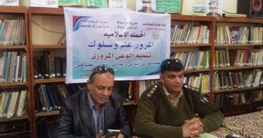 بالصور.. مرور دمياط يطلق حملة توعية للطلاب لاتباع سلوكيات المرور الصحيحة
