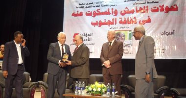 افتتاح المؤتمر الإقليمى الخامس للجنوب بقصر ثقافة أسوان