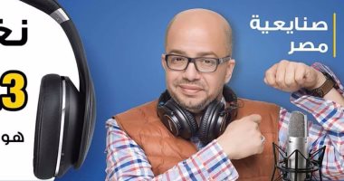 تعرف على موعد برنامج عمر طاهر "صنايعية مصر" على نغم اف ام