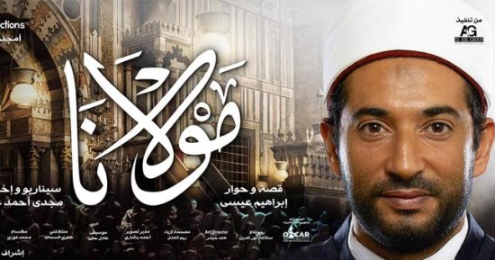 أنباء عن فوز عمرو سعد بجائزة أفضل ممثل من مهرجان الأقصر