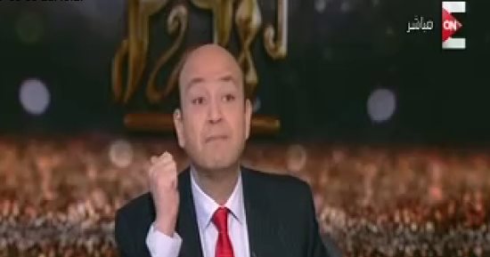 عمرو أديب بـ"كل يوم": "زيارة ميركل للقاهرة خلت أردوغان يلطم ويصوت"