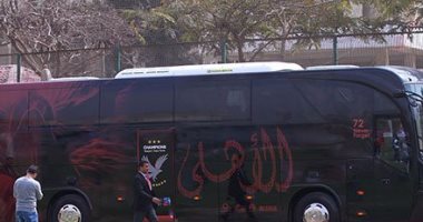 بالصور.. على الطراز الأوربى.. 6 أندية ترفع شعار "إحنا بتوع الاتوبيس"