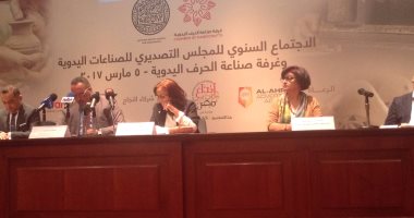 "التصديرى للحرف اليدوية": منح المساندة التصديرية لشركات القطاع اعتبارا من يوليو 2016