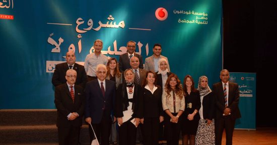 “فودافون” لتنمية المجتمع تعلن عن منحة المتفوقين لطلاب المدارس بالشراكة مع مؤسسة "التعليم أولًا"