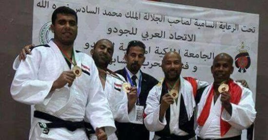 مركز شباب مدينة العبور أبطال العرب فى الجودو بالمغرب