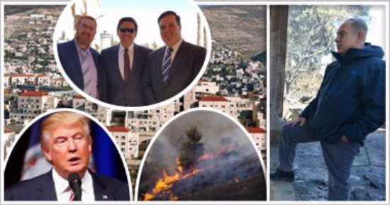قلق فلسطينى بسبب إجراءات إدارة ترامب..وفد من الكونجرس يزور إسرائيل ويتفقد مواقع لنقل السفارة الأمريكية للقدس.. وتشكيل طاقم لمناقشة التوسعات الاستيطانية.. و"فتح" تحذر من "انفجار  الأمور محليا وإقليميا"