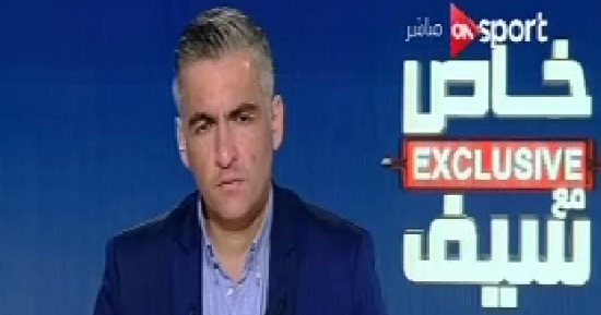 زاهر: أبو ريدة طلب فتح تحقيق كامل فى تصريحات أعضاء الجبلاية وكردى