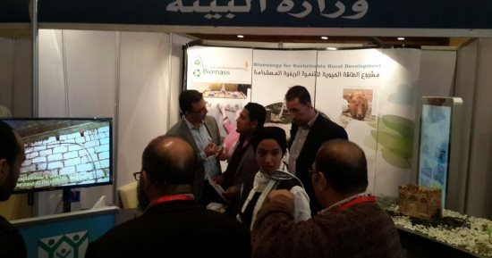 وزارة البيئة تشارك فى فعاليات مؤتمر الطاقة المتجددة