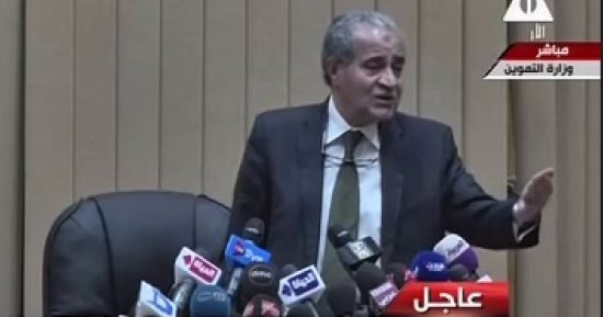 وزير التموين: : مسئول عن قراري بشأن الكارت الذهبى وحصة المخابز لم تتأثر