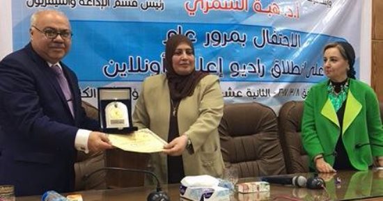 راديو إعلام القاهرة يكرم رئيس مجلس إدارة راديو النيل