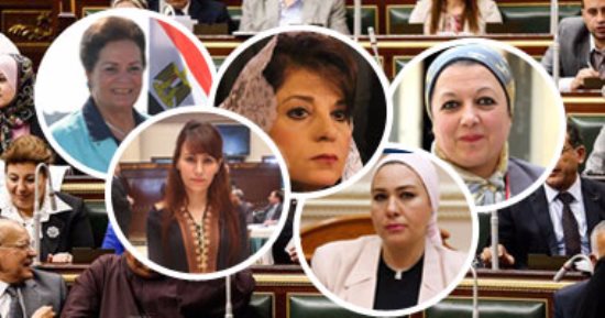 فى اليوم العالمى للمرأة.. البرلمان يعدها بالتمكين.. نائبات: المجلس يناقش قوانين تخص المرأة أبرزها تعديل الأحوال الشخصية والمساواة فى عقوبة الزنا وتغليظ عقوبة التحرش.. سوزى ناشد:أعد قانون تعيينها قاضية