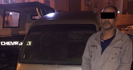 القبض على سائق يقود سيارة مبلغ بسرقتها فى منطقة المعصرة