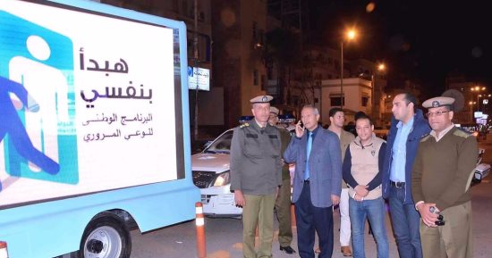 مديرية أمن سوهاج تسير أول سيارة للوعى المرورى "ابدأ بنفسك"