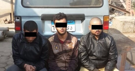 سقوط عصابة لسرقة المواطنين بالإكراه أعلى دائرى المعادى