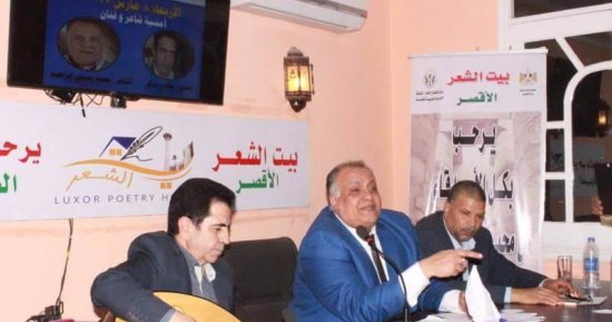 بالصور.. الموسيقى والأغنيات فى بيت الشعر بالأقصر