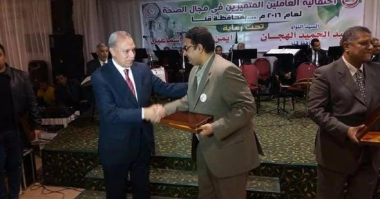 بالصور.. محافظ قنا يكرم الأطباء المتميزين