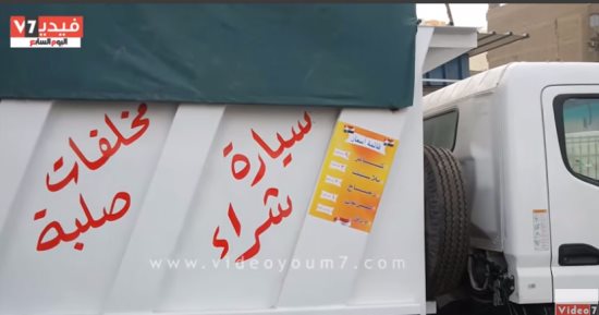 نائبة برلمانية لـ"on live": جمع القمامة الصلبة له مكسب اقتصادى وبيئى عالٍ