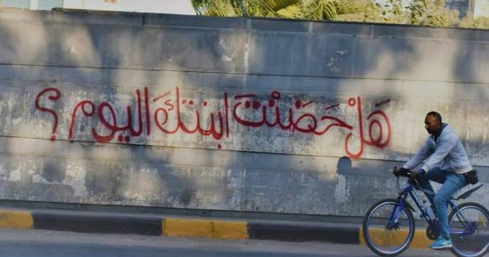 هل حضنت ابنتك اليوم ؟.. كيف يؤثر حضن الأب على اختيار الفتاة لشريك حياتها؟